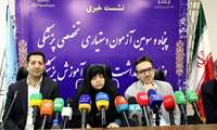 فیلم / نشست خبری دکتر چنگیز معاون آموزشی وزیر بهداشت با اصحاب رسانه هرمزگان